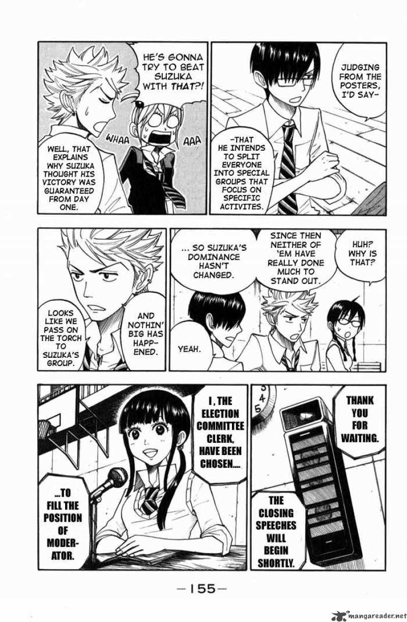 Yankee Kun To Megane Chan 109 7