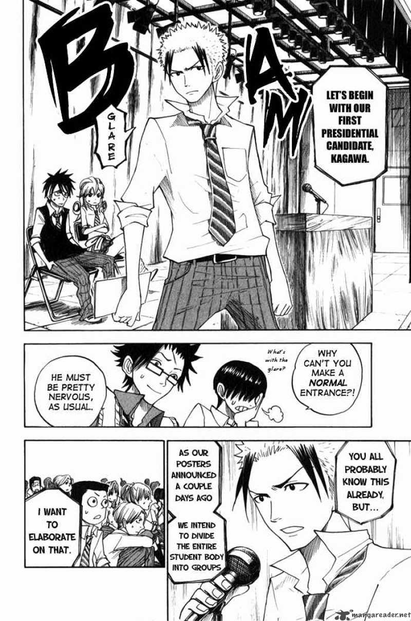 Yankee Kun To Megane Chan 109 8