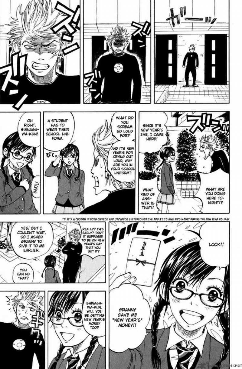 Yankee Kun To Megane Chan 11 3