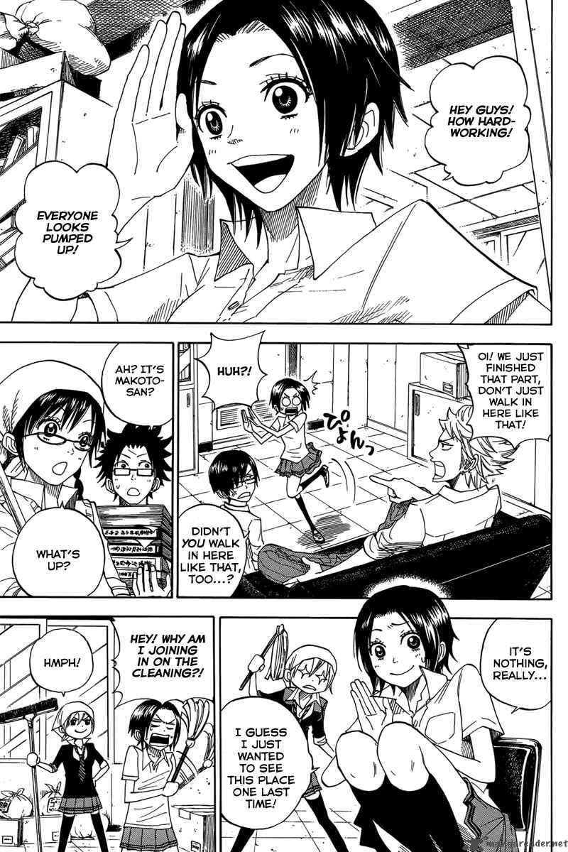 Yankee Kun To Megane Chan 110 13