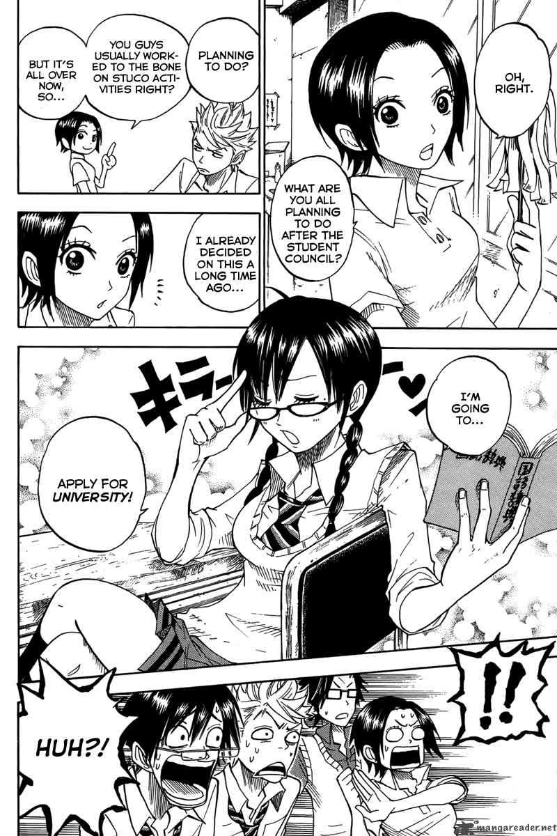Yankee Kun To Megane Chan 110 14