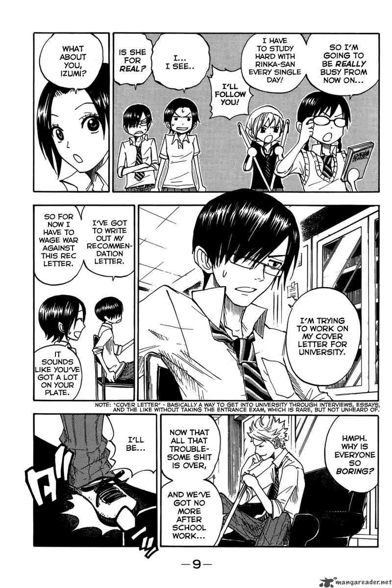 Yankee Kun To Megane Chan 110 15