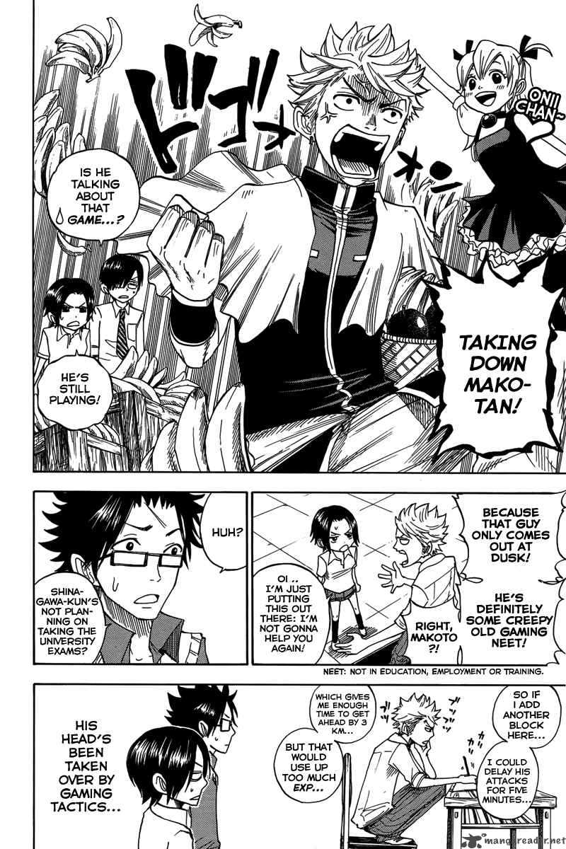 Yankee Kun To Megane Chan 110 16