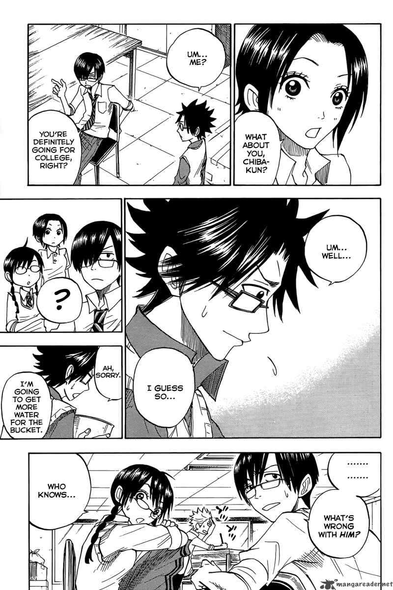 Yankee Kun To Megane Chan 110 17