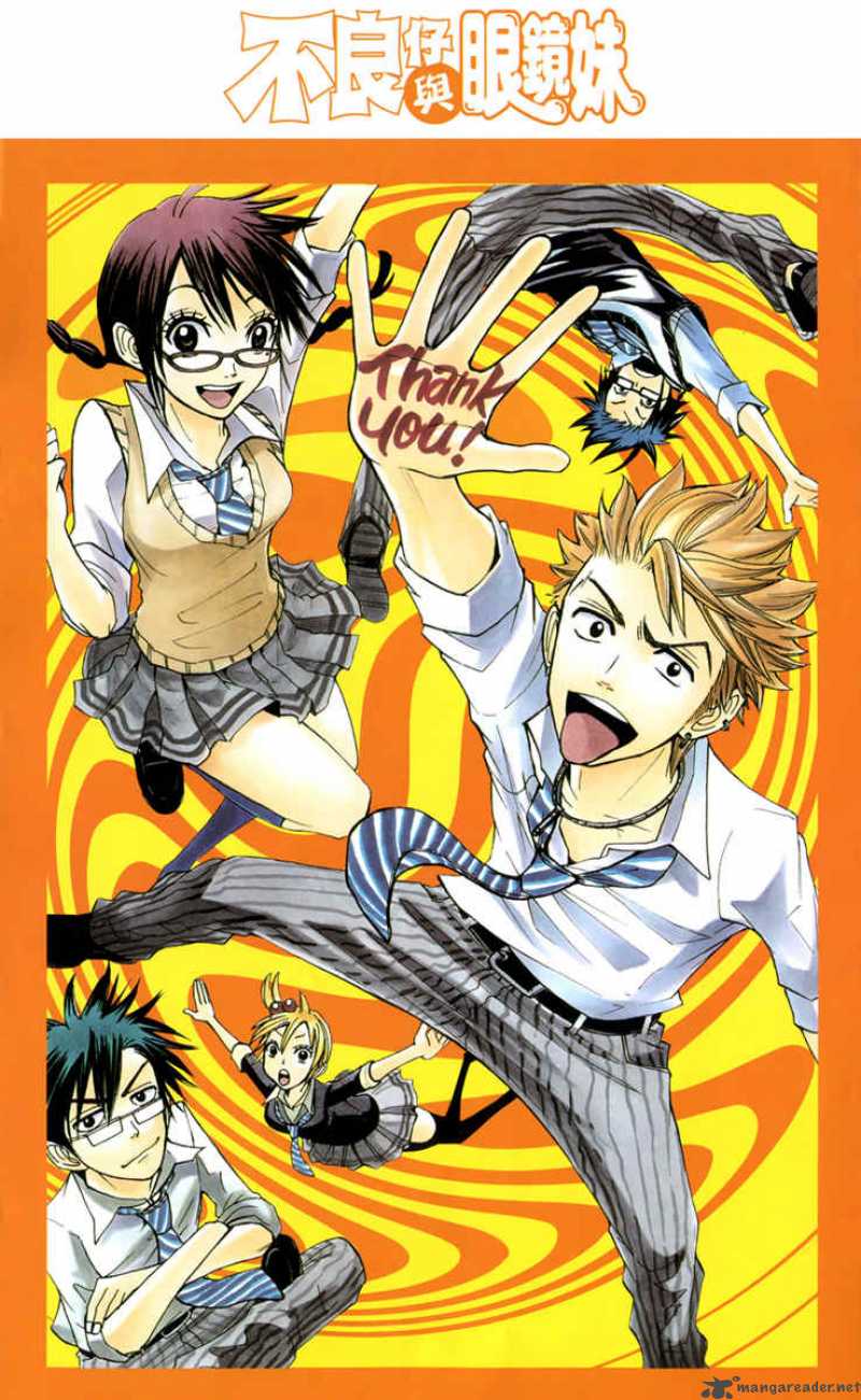 Yankee Kun To Megane Chan 110 5