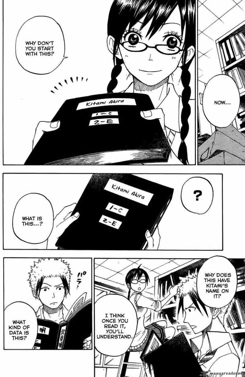 Yankee Kun To Megane Chan 111 11