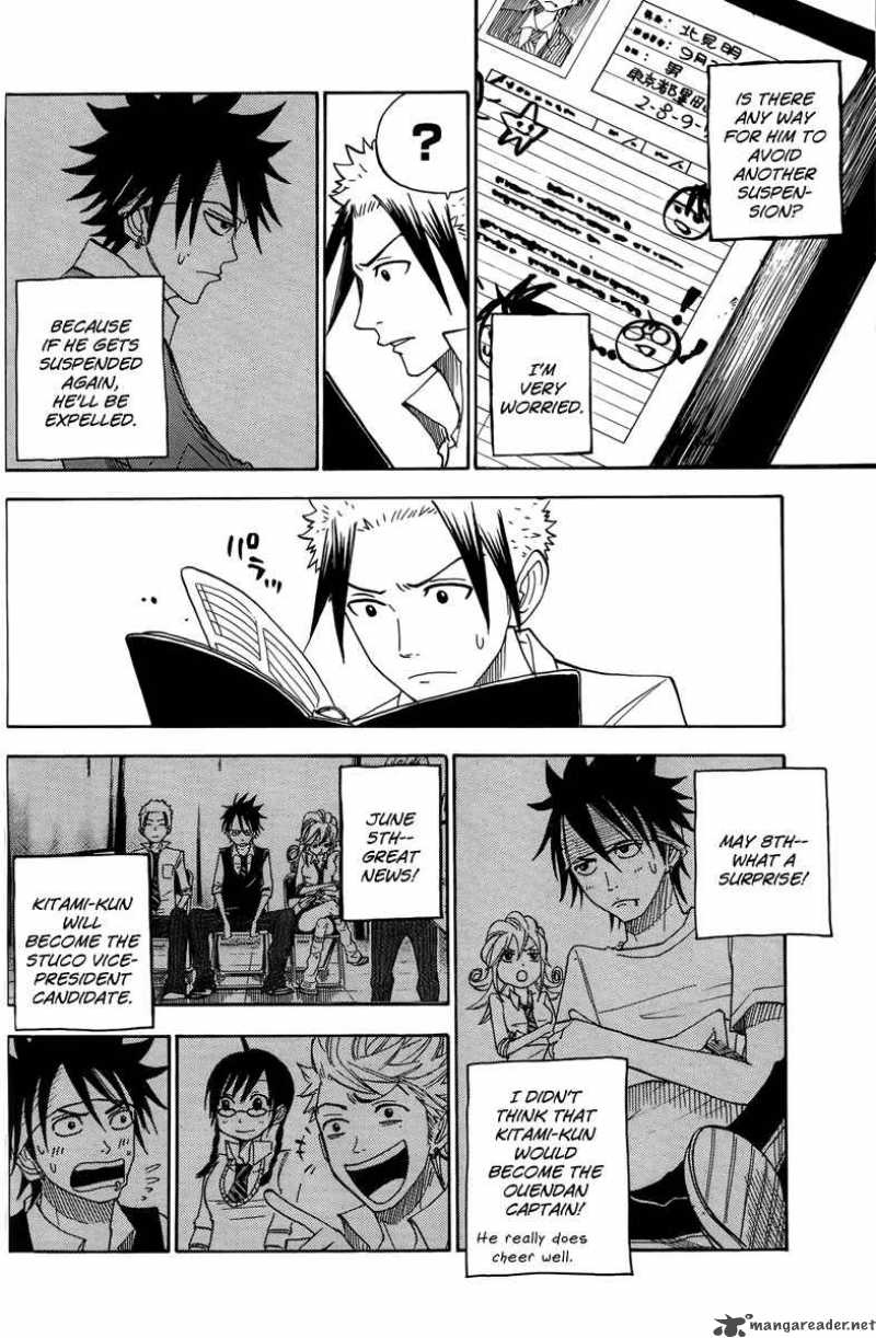 Yankee Kun To Megane Chan 111 13