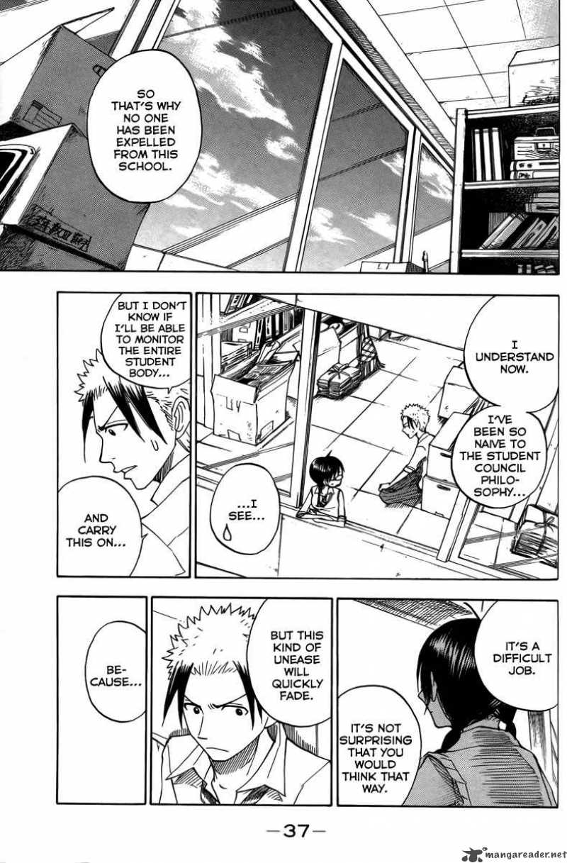 Yankee Kun To Megane Chan 111 16