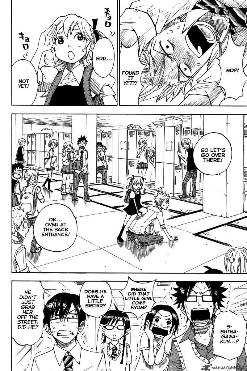 Yankee Kun To Megane Chan 112 14