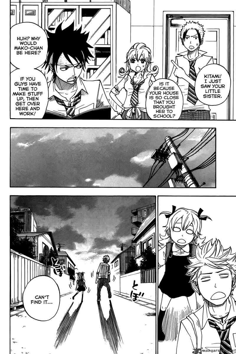Yankee Kun To Megane Chan 112 16