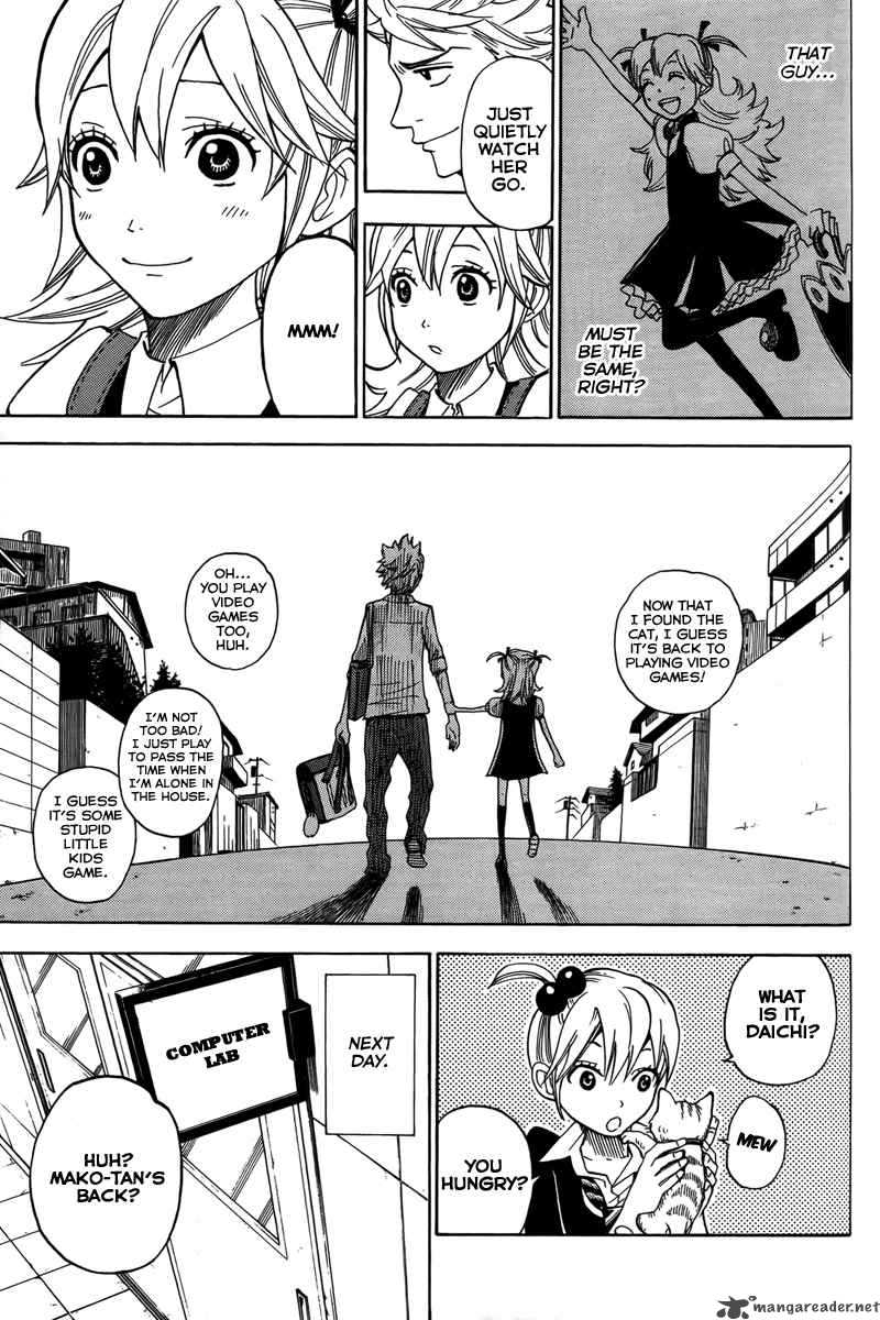 Yankee Kun To Megane Chan 112 21