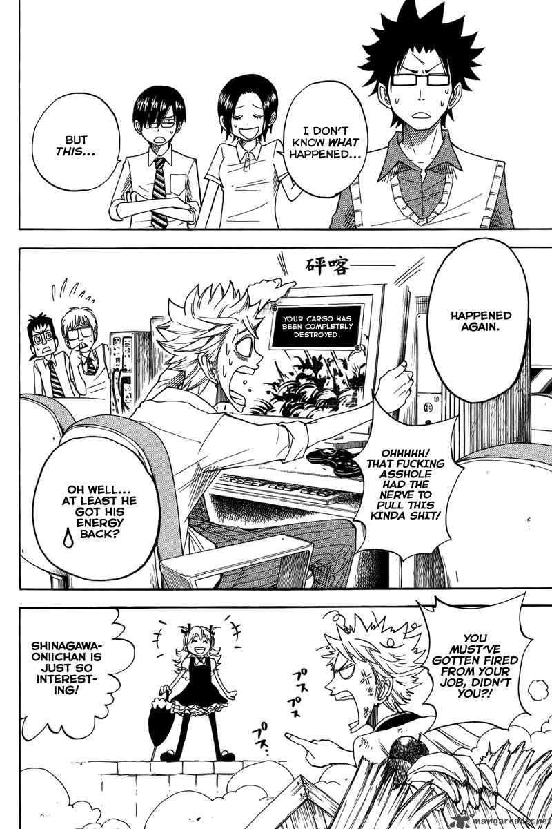Yankee Kun To Megane Chan 112 22