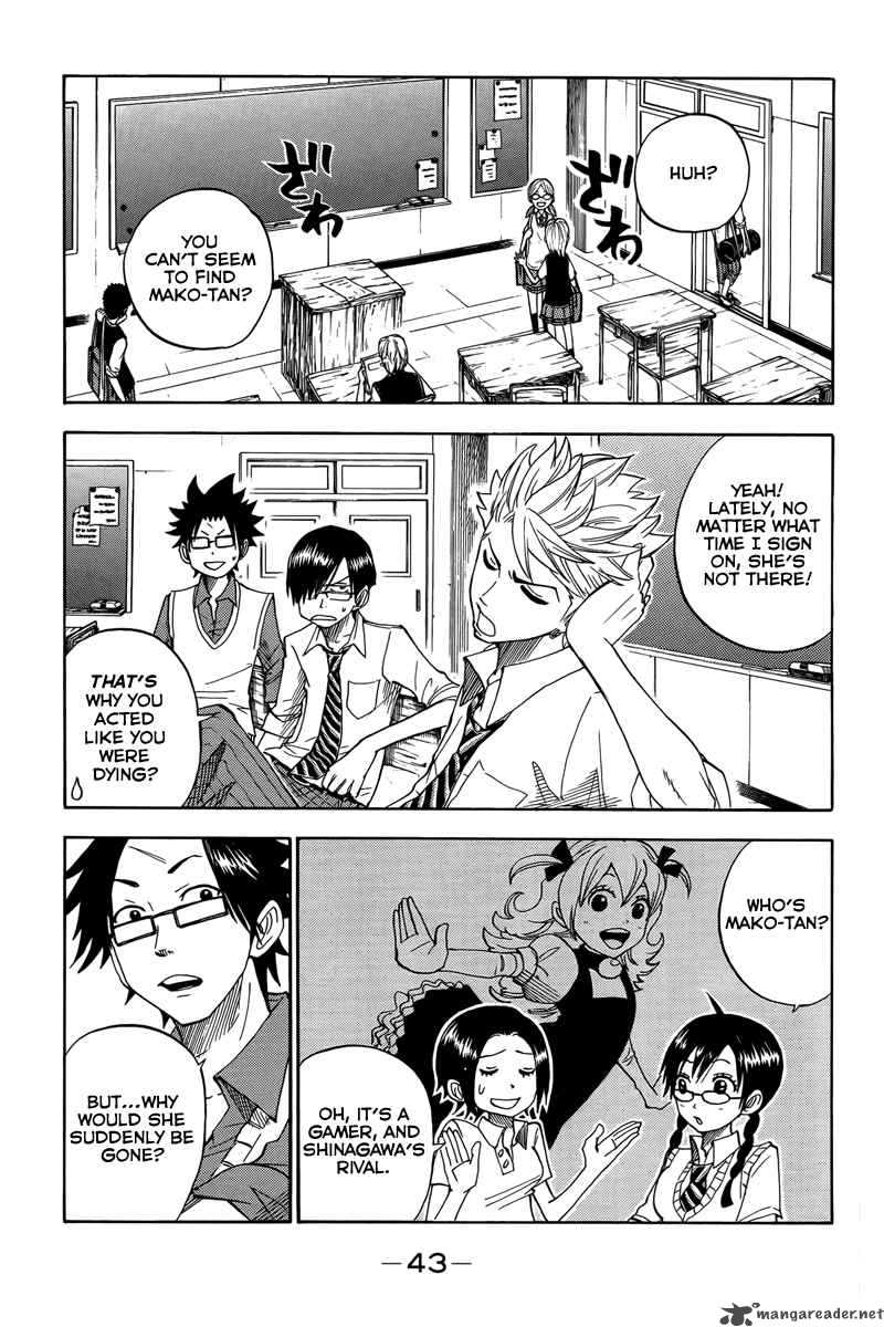 Yankee Kun To Megane Chan 112 3
