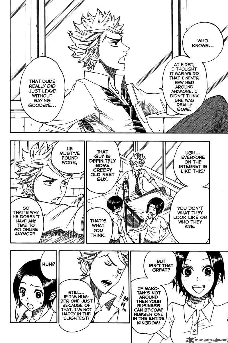 Yankee Kun To Megane Chan 112 4