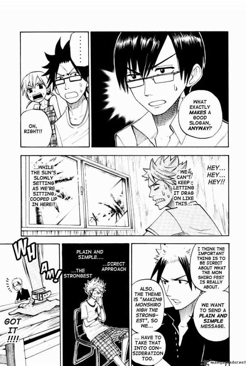 Yankee Kun To Megane Chan 115 12