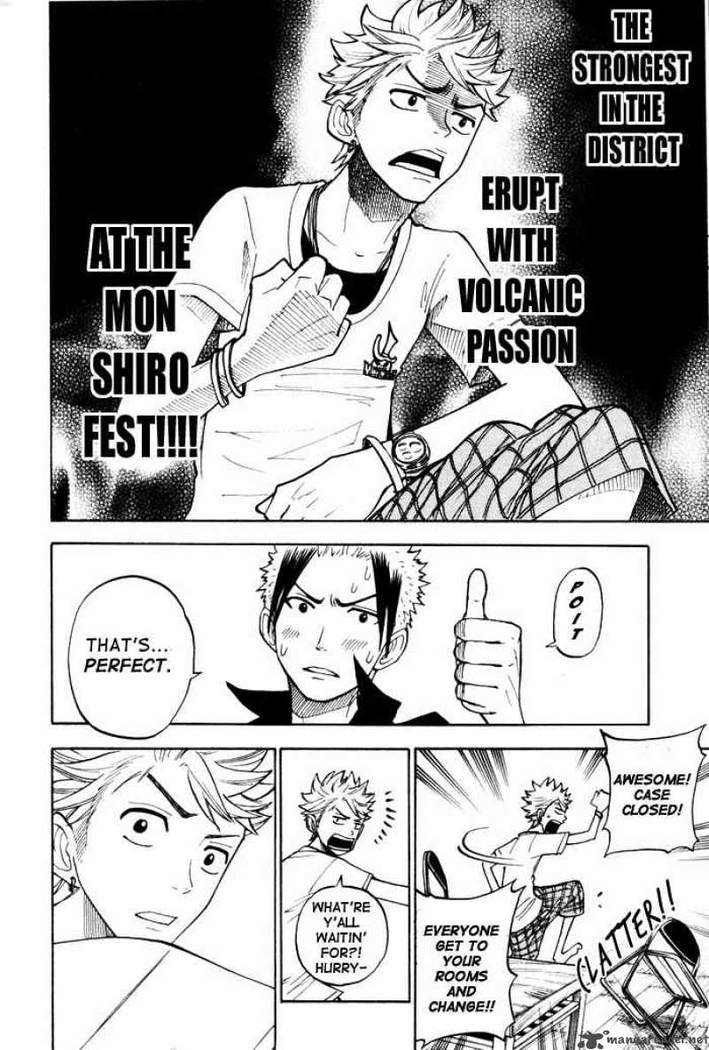 Yankee Kun To Megane Chan 115 13
