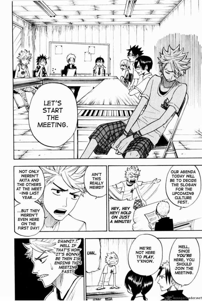 Yankee Kun To Megane Chan 115 9
