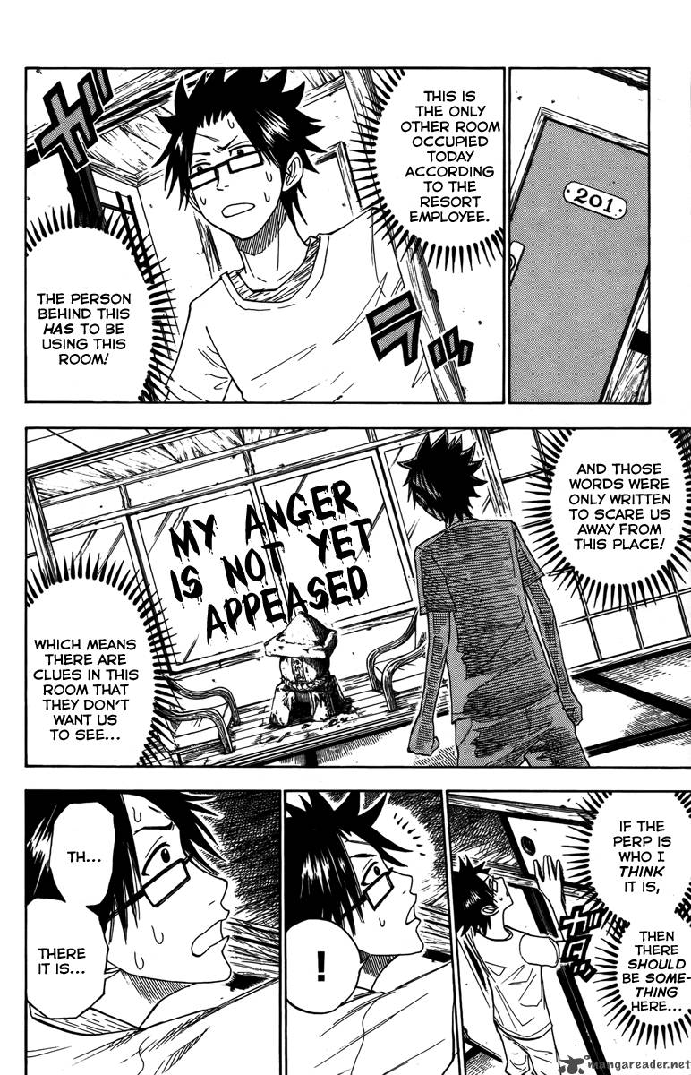 Yankee Kun To Megane Chan 117 10