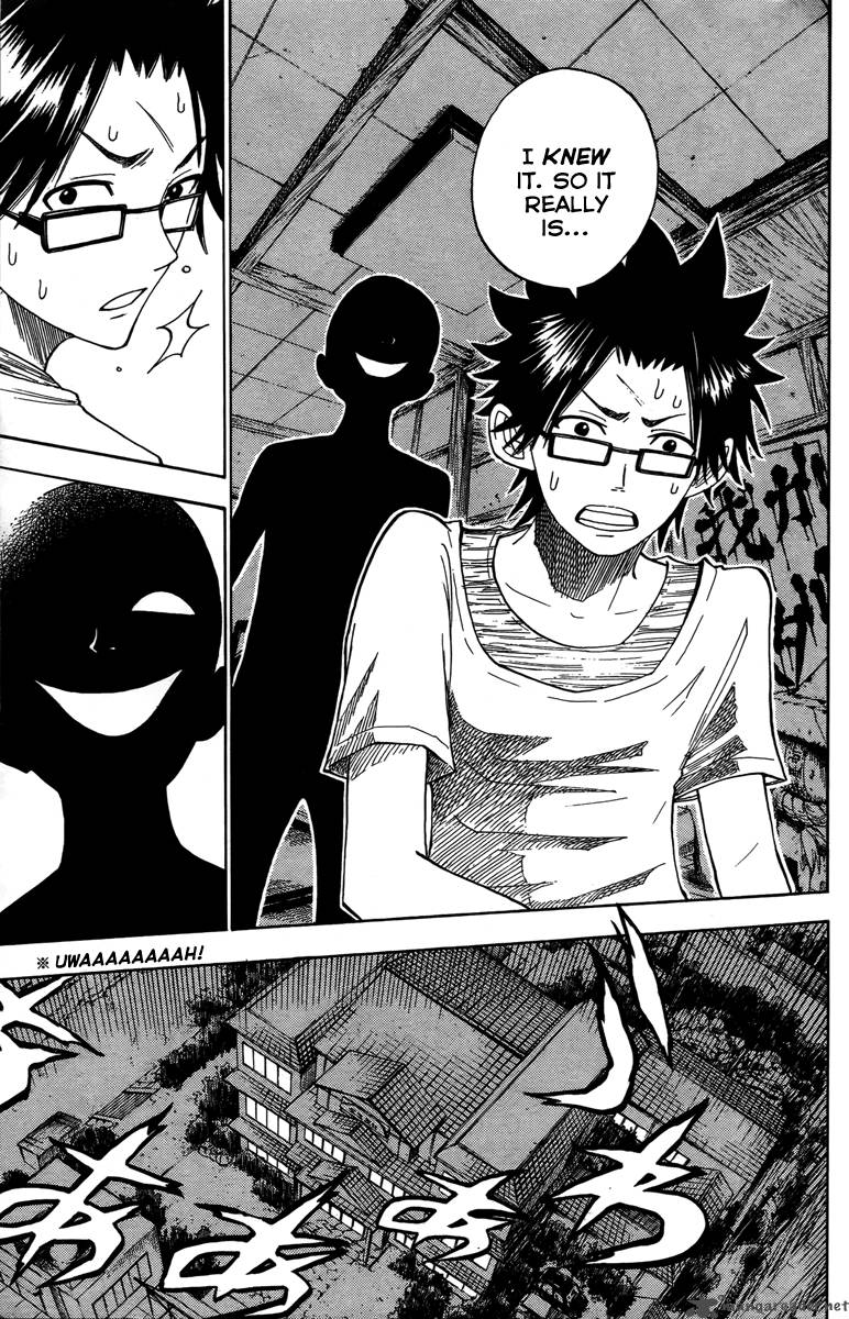 Yankee Kun To Megane Chan 117 11
