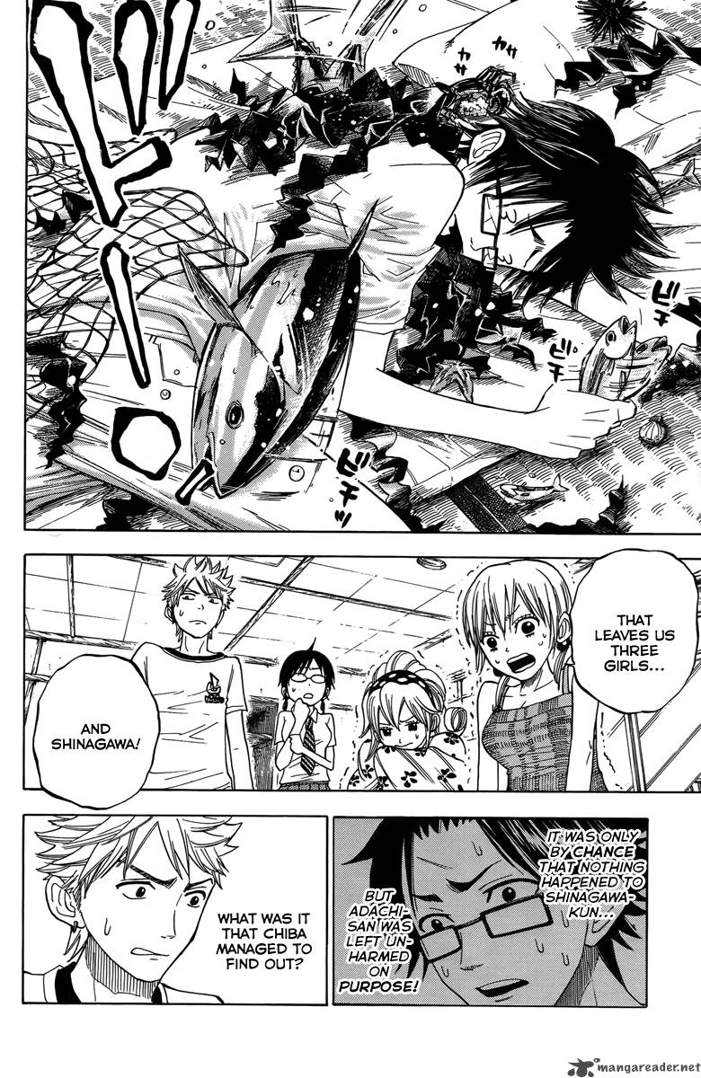 Yankee Kun To Megane Chan 117 12