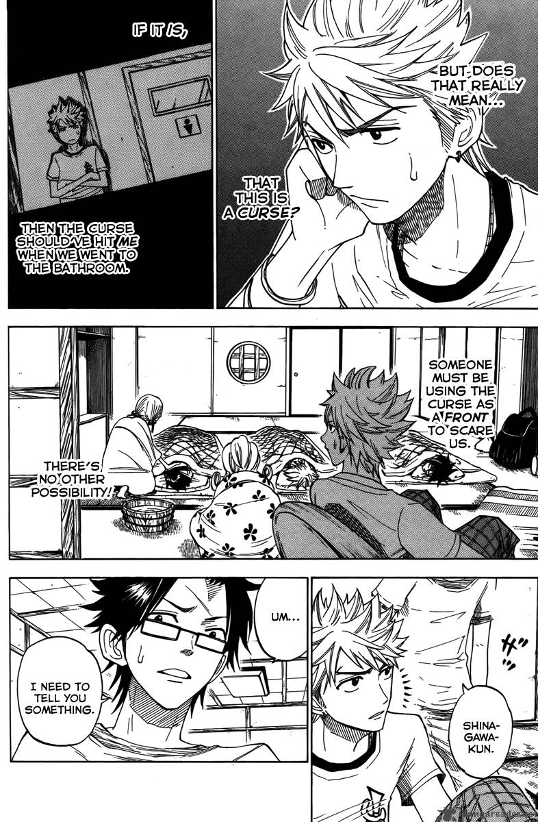 Yankee Kun To Megane Chan 117 2