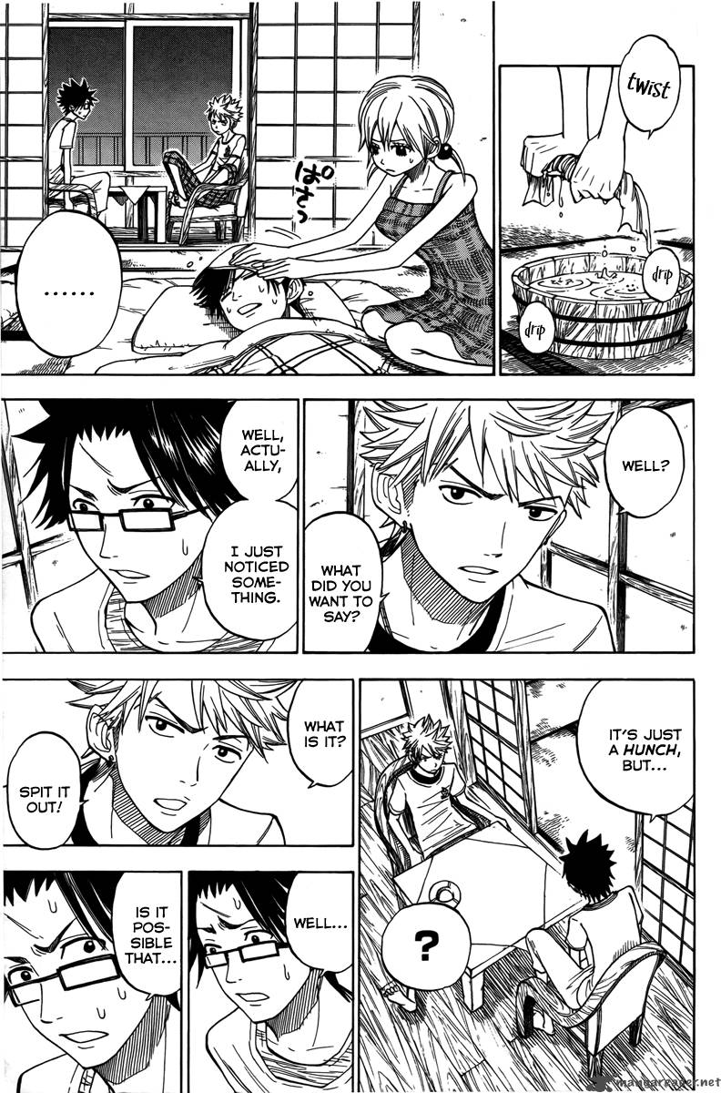 Yankee Kun To Megane Chan 117 3
