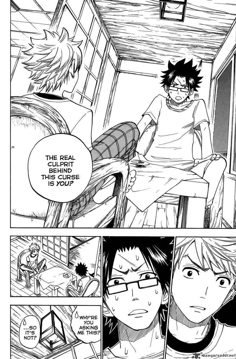 Yankee Kun To Megane Chan 117 4