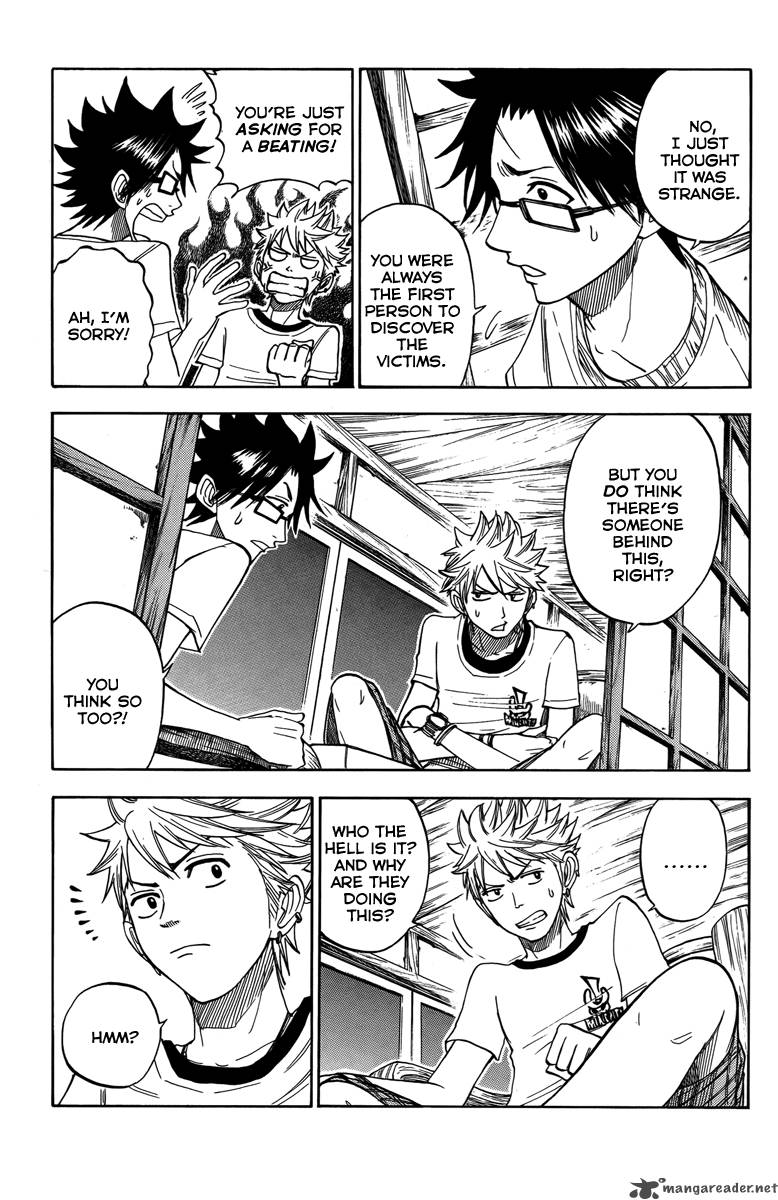 Yankee Kun To Megane Chan 117 5