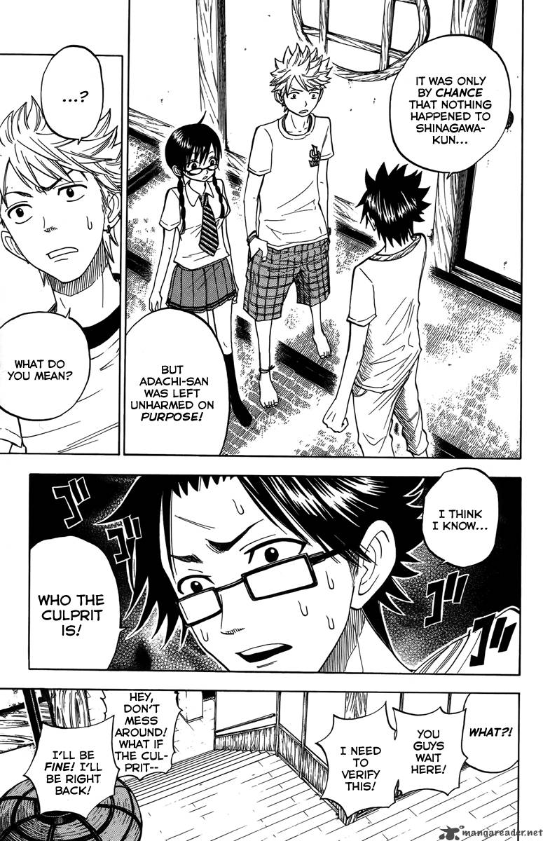 Yankee Kun To Megane Chan 117 9