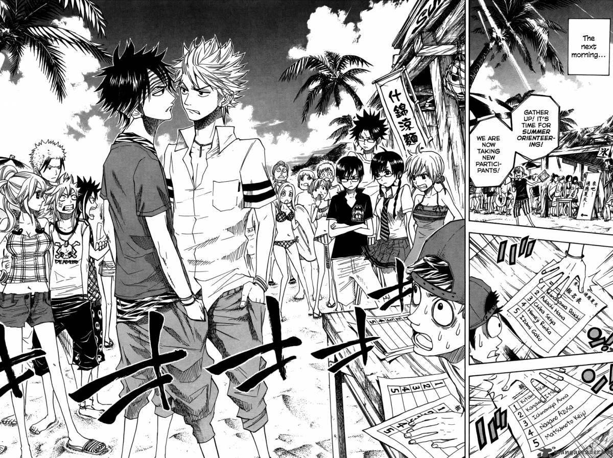 Yankee Kun To Megane Chan 118 16