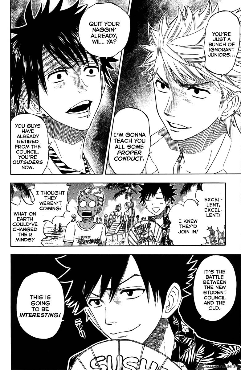 Yankee Kun To Megane Chan 118 17