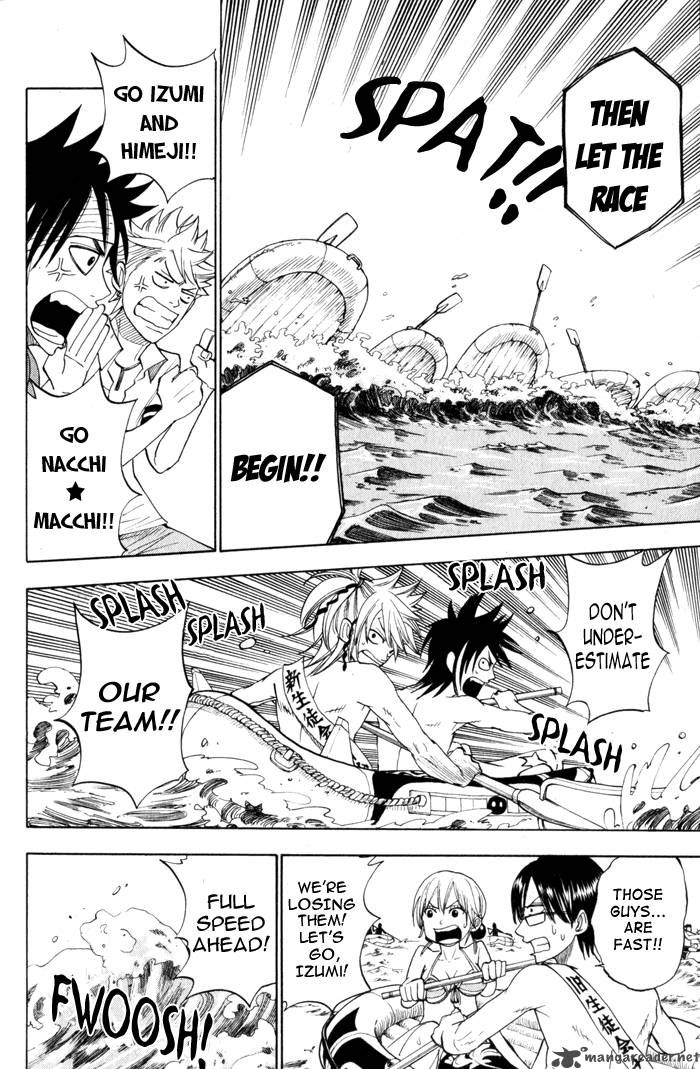 Yankee Kun To Megane Chan 119 4