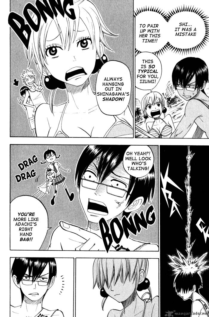 Yankee Kun To Megane Chan 119 6