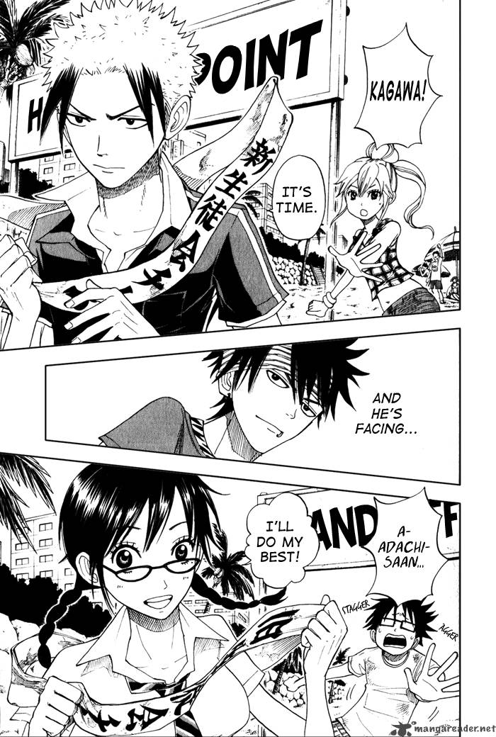Yankee Kun To Megane Chan 120 10