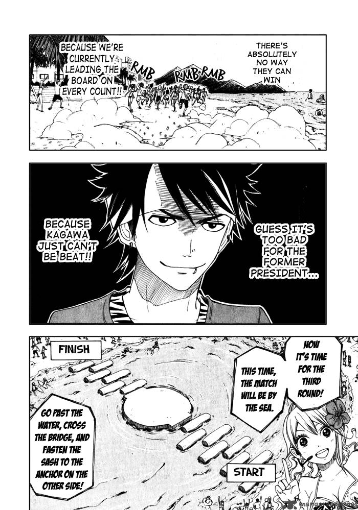 Yankee Kun To Megane Chan 120 11