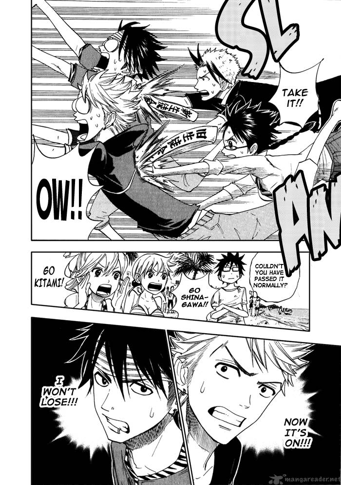 Yankee Kun To Megane Chan 120 22