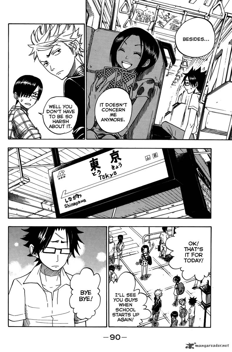 Yankee Kun To Megane Chan 124 15