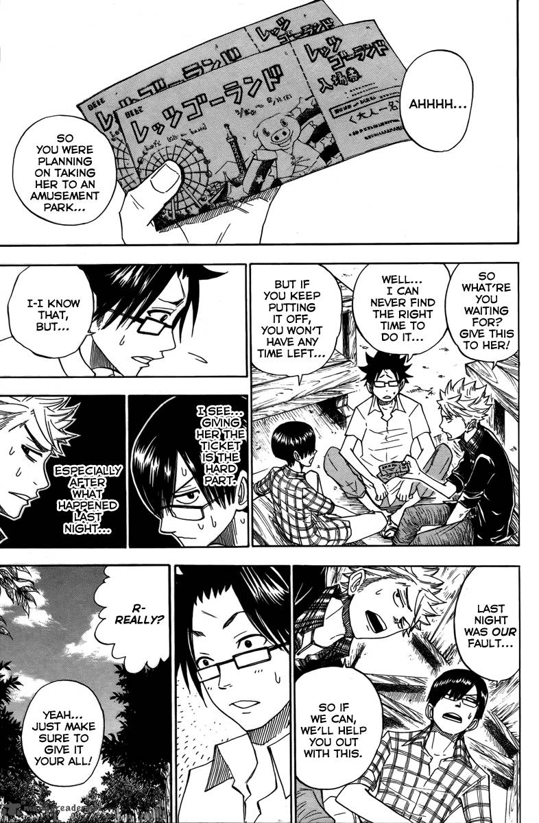 Yankee Kun To Megane Chan 124 6