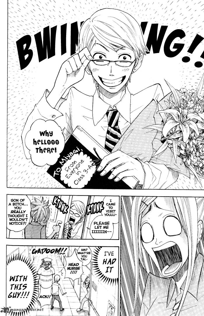 Yankee Kun To Megane Chan 127 12