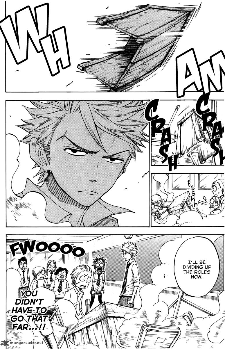 Yankee Kun To Megane Chan 128 14