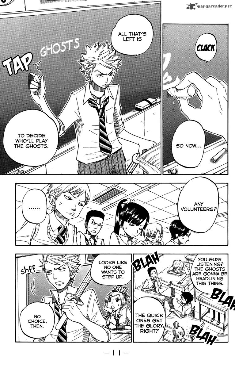 Yankee Kun To Megane Chan 128 15