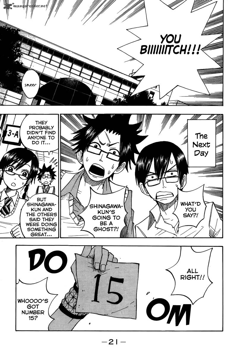 Yankee Kun To Megane Chan 128 25
