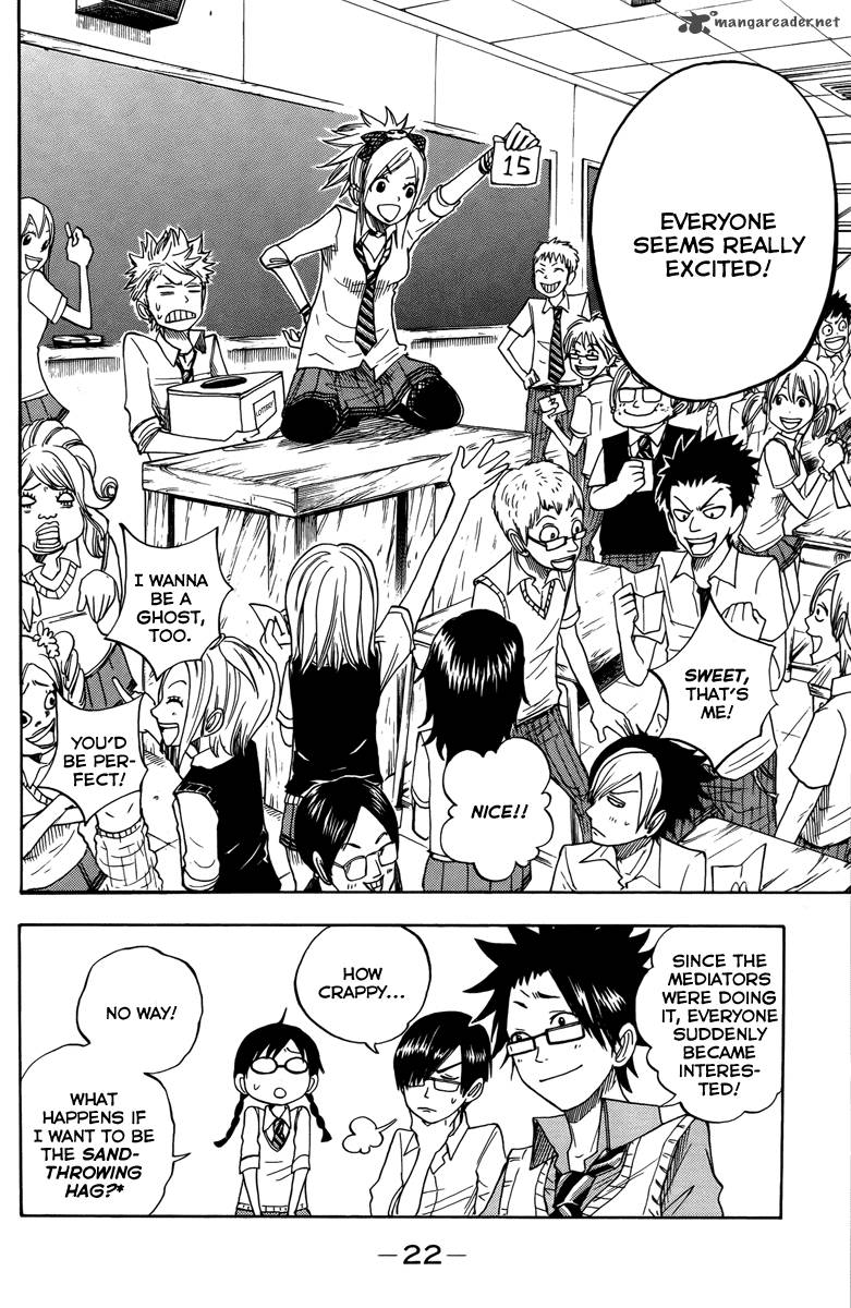 Yankee Kun To Megane Chan 128 26