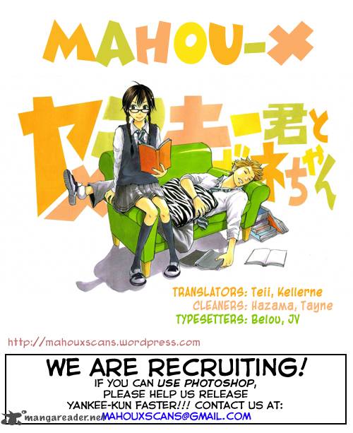 Yankee Kun To Megane Chan 128 28
