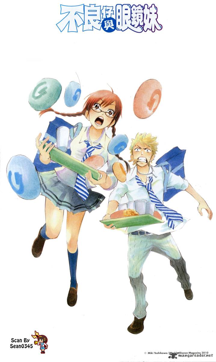 Yankee Kun To Megane Chan 128 4