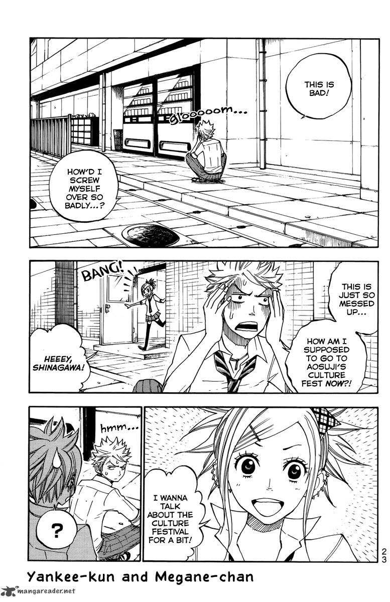 Yankee Kun To Megane Chan 129 1
