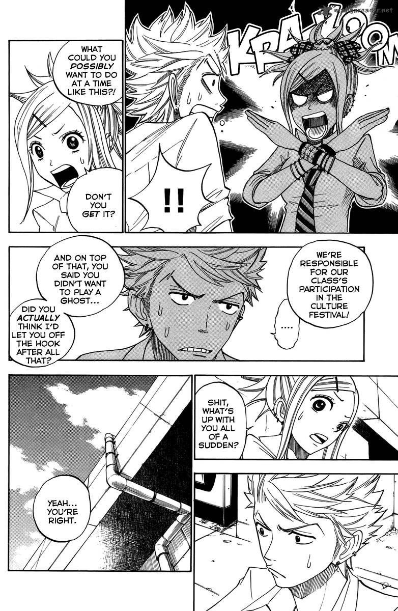 Yankee Kun To Megane Chan 129 4