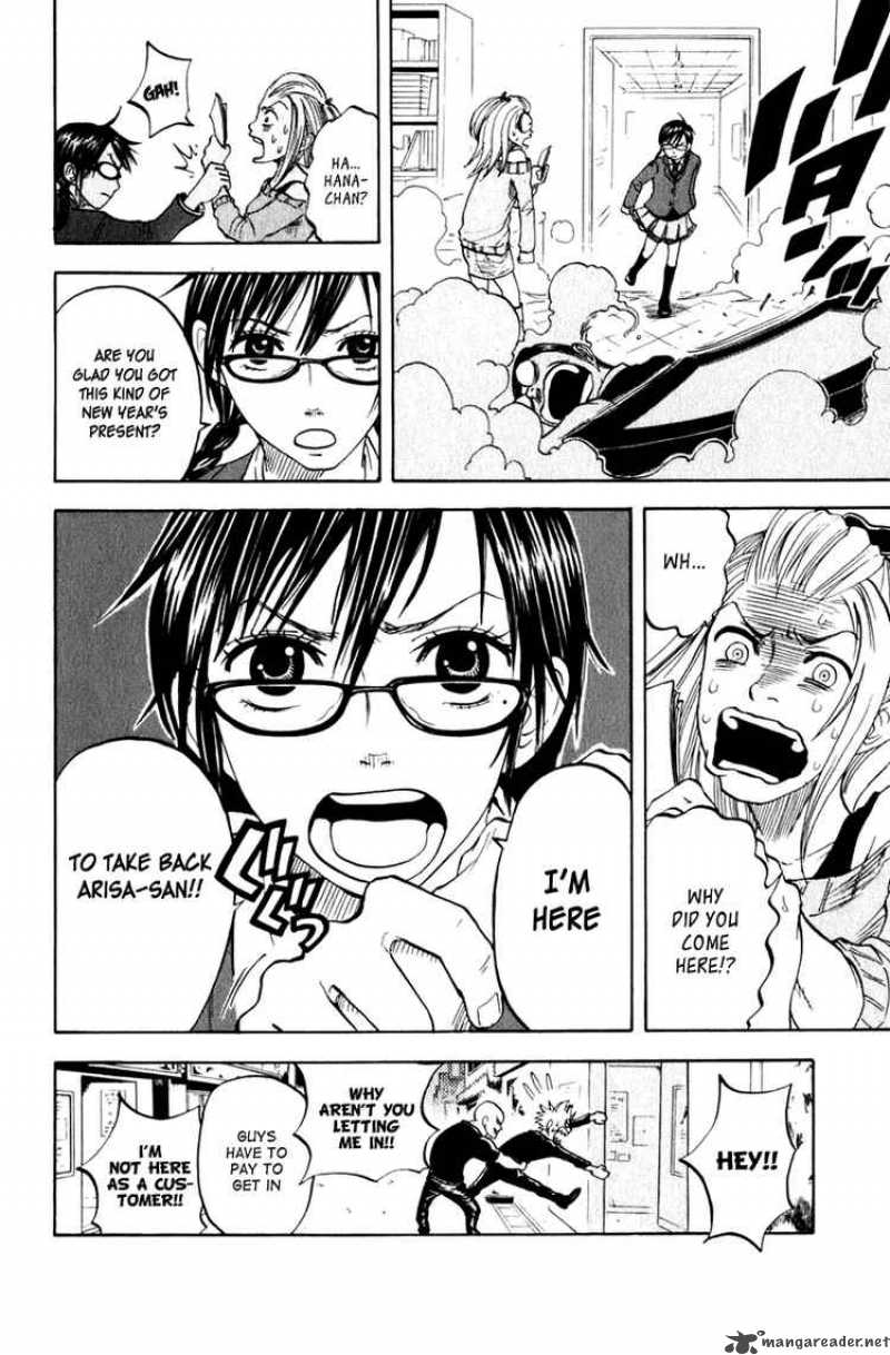Yankee Kun To Megane Chan 13 17