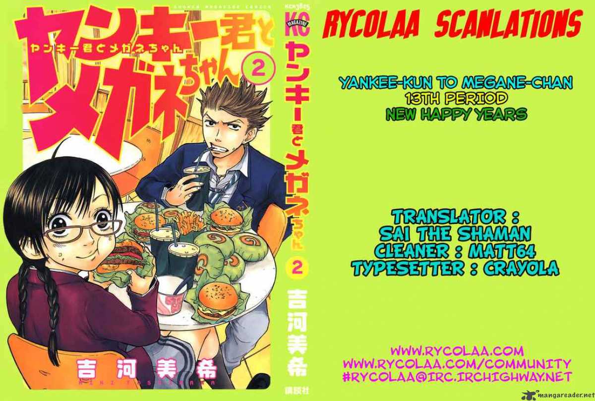 Yankee Kun To Megane Chan 13 18