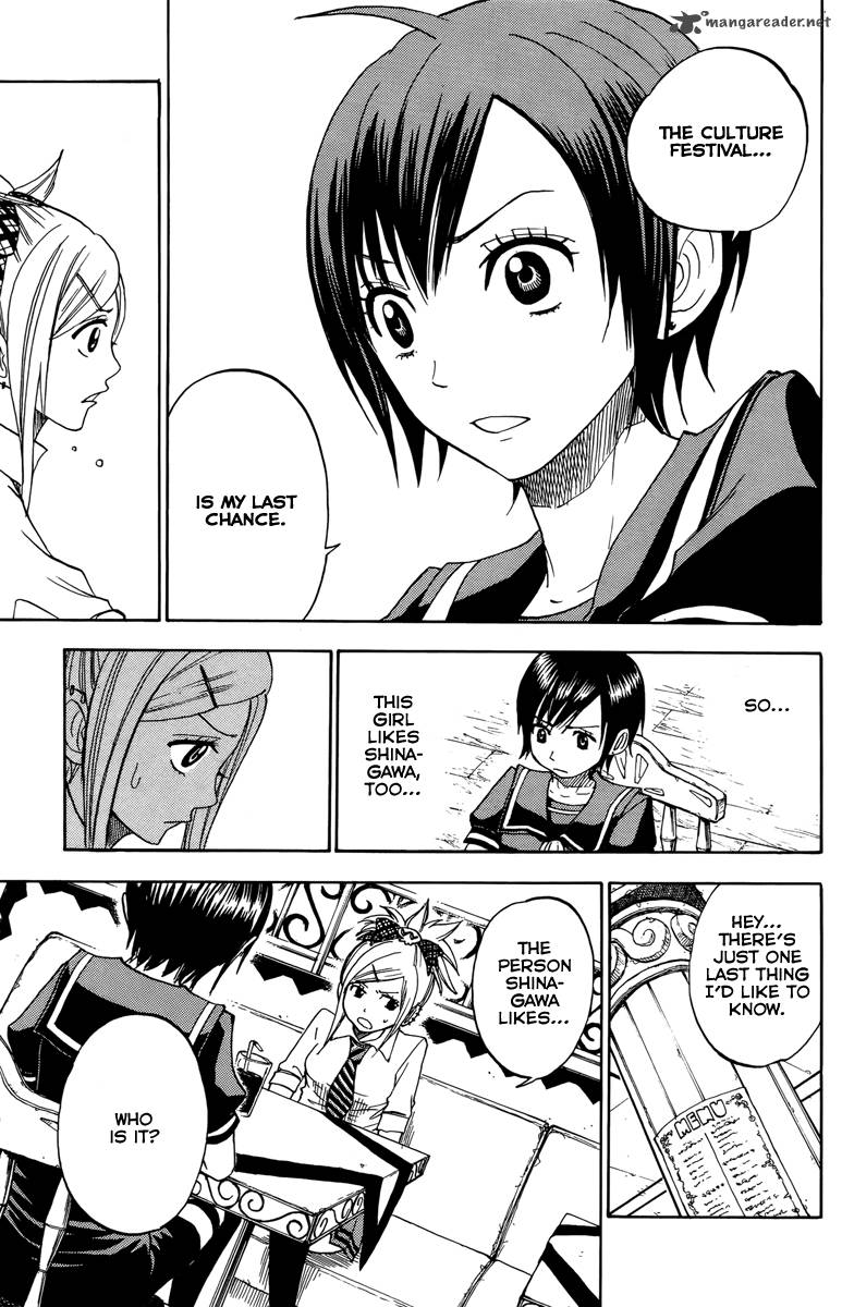 Yankee Kun To Megane Chan 130 11